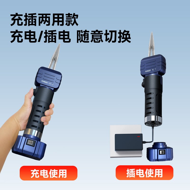 商用刮猪毛去猪头毛夹子电动拔毛神器拔猪脚毛扒牛羊兔猪肉拔毛器