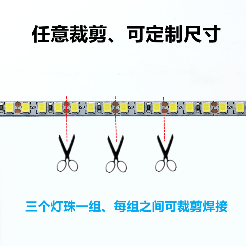 led贴片2835软灯带超窄5mm宽细灯条超亮正白12v粘贴模型玩具180珠