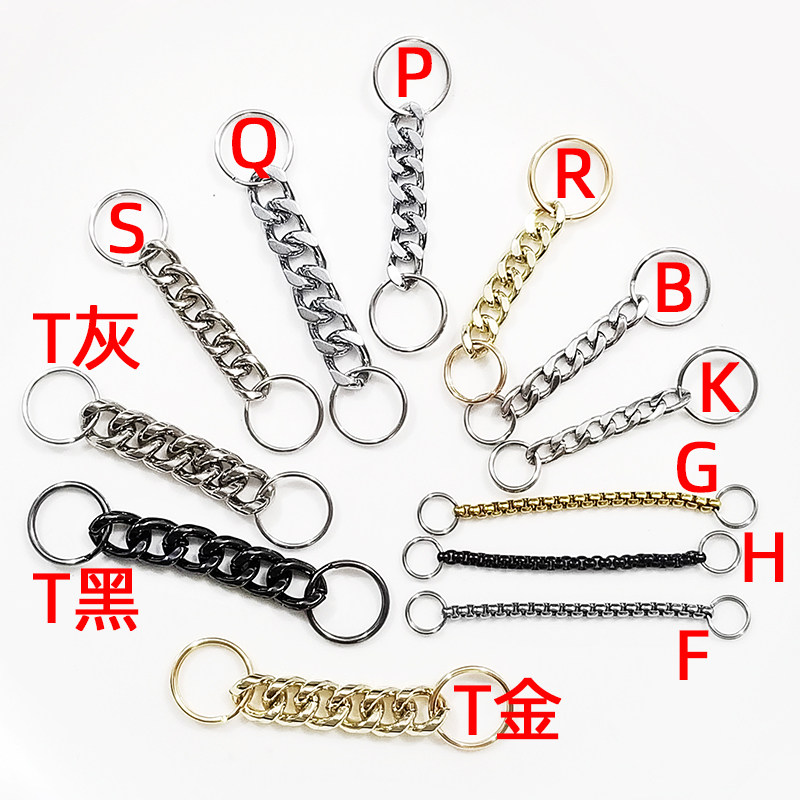 A不锈钢两面磨银色防丢铁链圈长条锁匙扣链钥匙包防丢环套壳圈绳