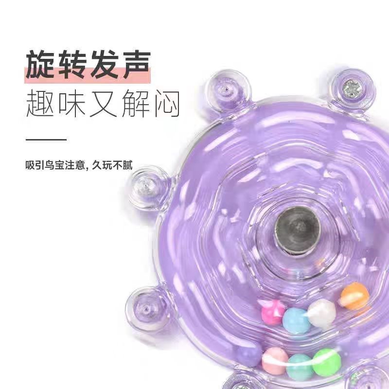 优嗖牡丹玄凤鹦鹉趣味解闷益智啃咬发声鸟玩具转转乐多彩转轮虎皮,宠物/宠物食品及用品,鸟玩具,淘宝优惠券,粉丝福利购,淘宝优惠卷