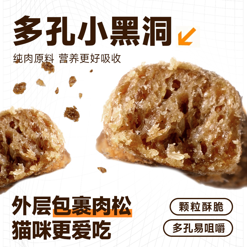 成猫专用猫粮无谷冻干猫粮成猫增肥发腮成年期肉松营养猫粮通用型