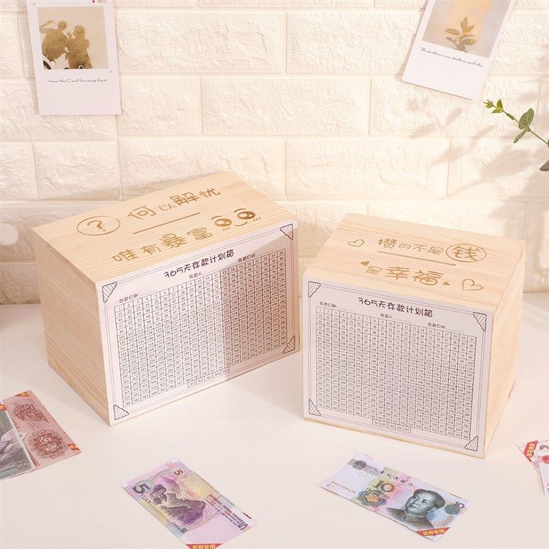 存钱罐2022年新款只进不出网红储钱罐成人大容量储蓄罐女孩存钱箱,节庆用品/礼品,储蓄罐,淘宝优惠券,粉丝福利购,淘宝优惠卷