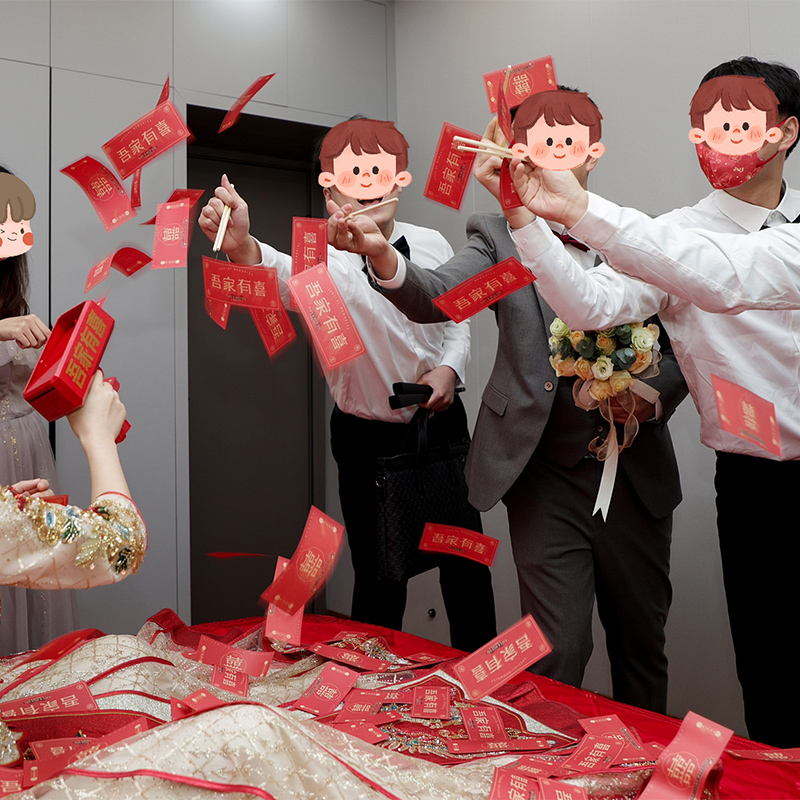 筷子夹钞票喷钱枪喷钞机堵门接亲小游戏道具玩具创意结婚拍照婚礼