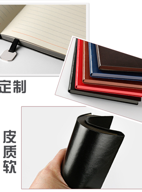 创意a5笔记本a6韩国文具B5大号软皮记事本中学生学习本子办公本子