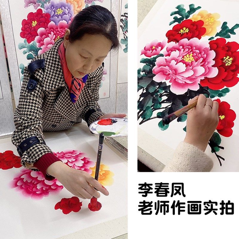 手绘国画牡丹花开富贵新中式入户玄关装饰画装裱带框斗方挂画餐厅