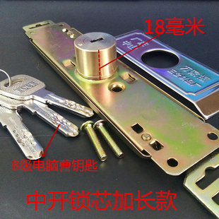 拉卷闸门锁中间开底开通用型多钥匙C级叶片互开卷帘门多锁共钥匙