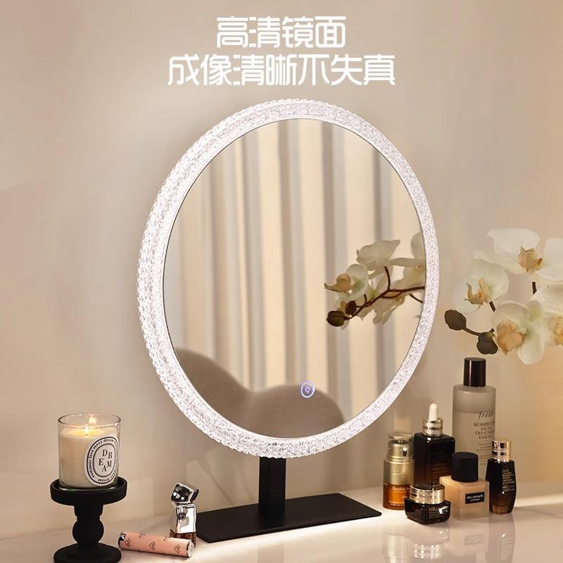 化妆镜带灯网红旋转亚克力镜氛围灯梳妆镜异形镜梳妆台镜子发光镜