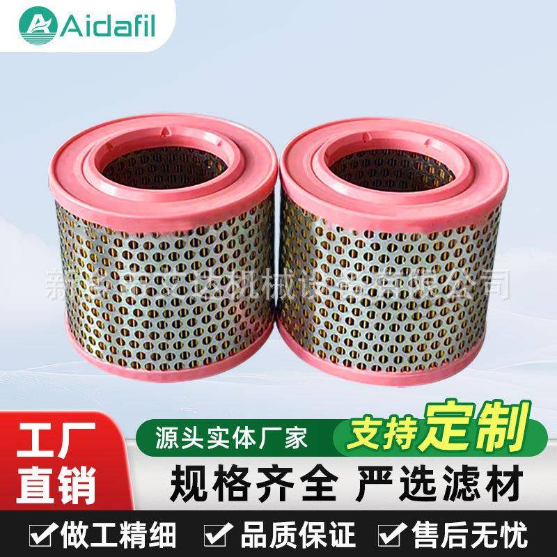 空压机空滤1619126900进口原料高过滤精度替代原厂品质款规格齐全
