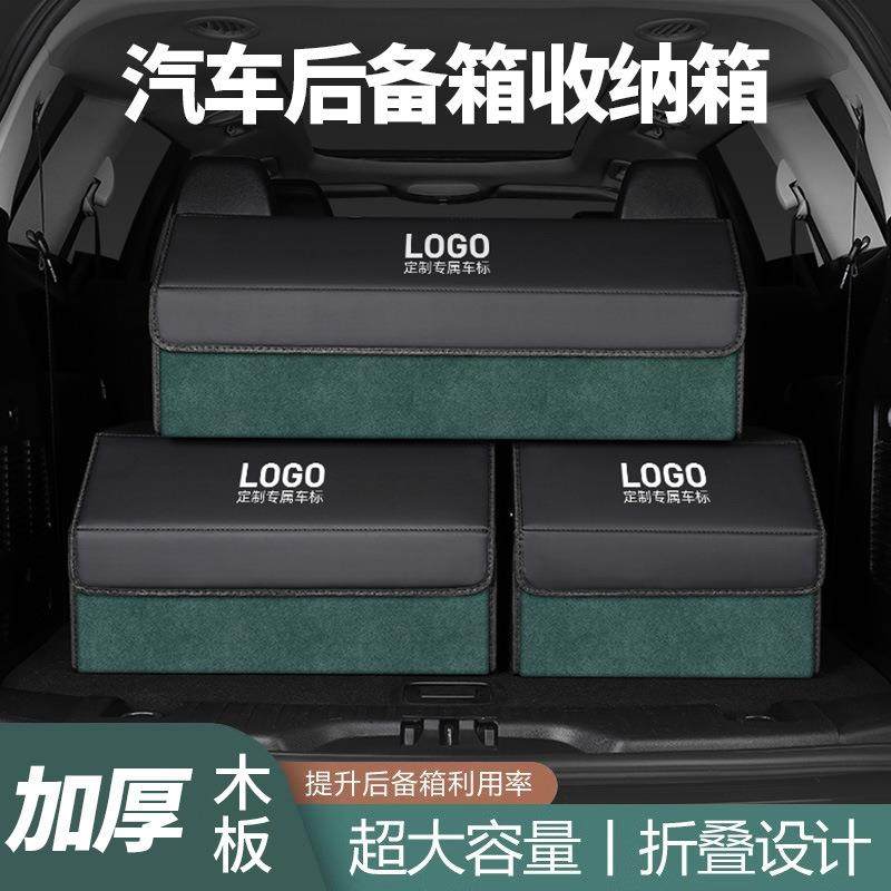 翻毛皮汽车后备箱收纳箱可折叠储物箱小箱子杂物整理箱车载储物箱,电子元器件市场,其它元器件,淘宝优惠券,粉丝福利购,淘宝优惠卷