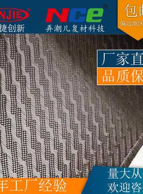 现货供应3k240克碳纤维闪电纹布碳纤维双向布 体育汽车装饰用纤维