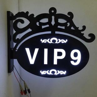 VIP室标识 科室牌 创意立体LED发光门牌 贵宾室数字号码门牌