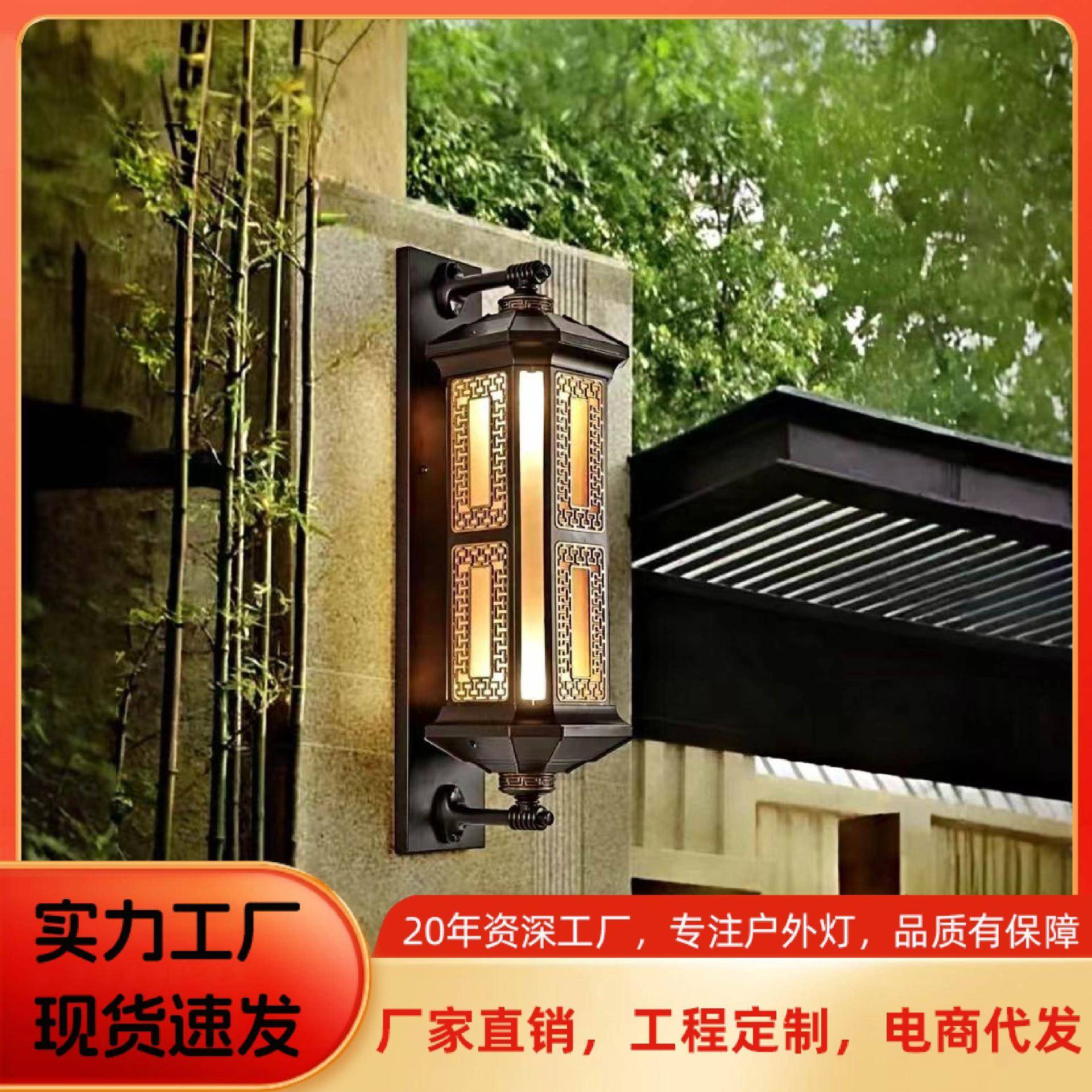 太阳能户外壁灯防水庭院灯新中式超亮室外阳台别墅大门两侧外墙灯