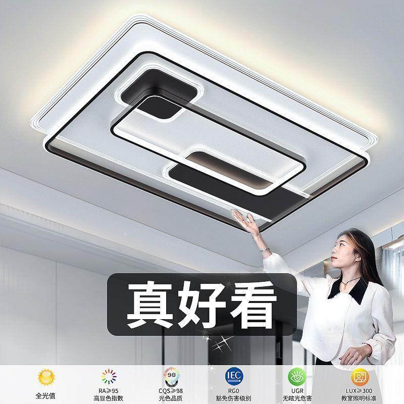 高亮客厅大灯吸顶灯轻奢大气主灯简约现代卧室灯广东中山灯具爆款