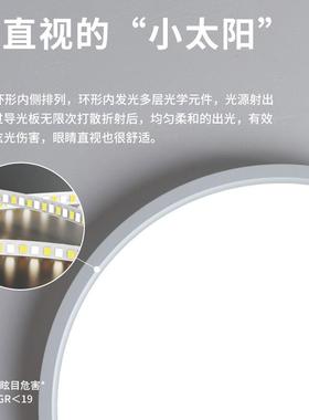 代简约圆形吸灯卧室书房客护房儿童房间教顶室全光谱眼le现SPLd照
