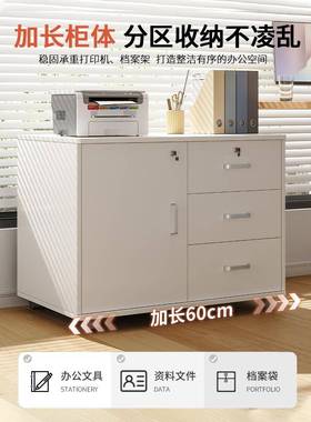 件柜文资料柜办公室置KRG物柜木质矮柜带公锁收纳柜子储物边柜办