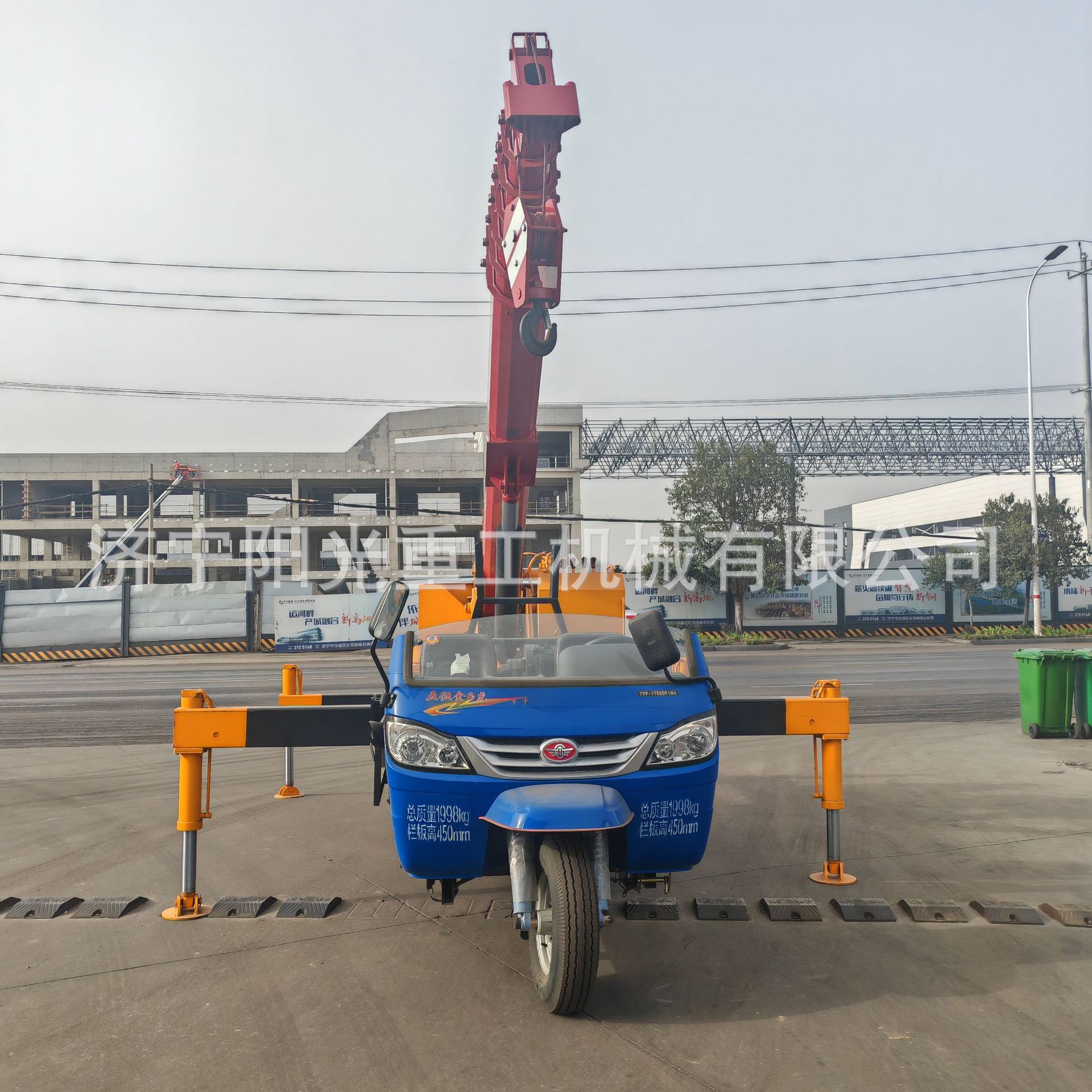 3吨5吨三轮吊车 建筑工程小型三马子起重机 油电两用液压三轮吊车