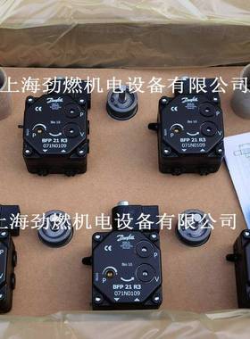 BFP21R3麦丹佛斯Danfoss油泵|F燃烧机柴OKL油泵丹BP21R3071N0109