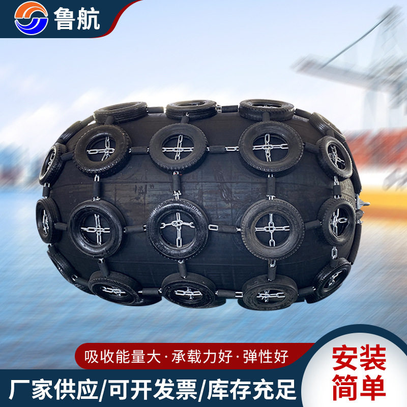 船舶上下水管道载重橡胶充气靠球船用充气靠球橡胶靠球带护套气囊
