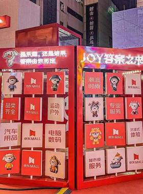 牌乐国风红潮网片墙旋转文化墙牌翻转标照识AL100746牌识牌翻翻标