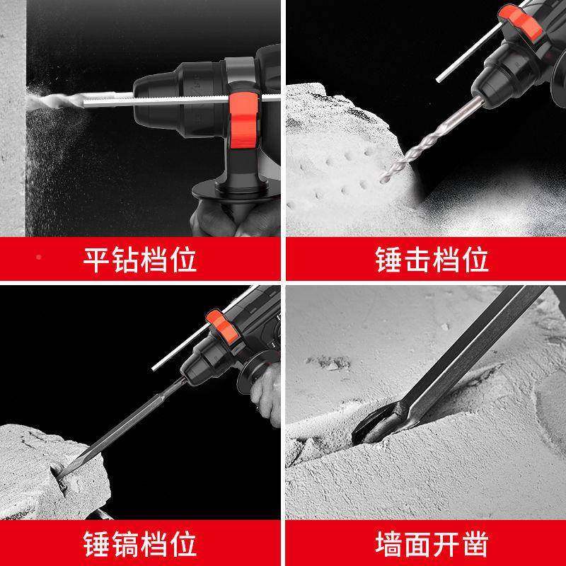 德国红OER松无刷充电式电电锤电镐大功冲具击率钻混凝土锂工工业,标准件/零部件/工业耗材,车间地垫,淘宝优惠券,粉丝福利购,淘宝优惠卷