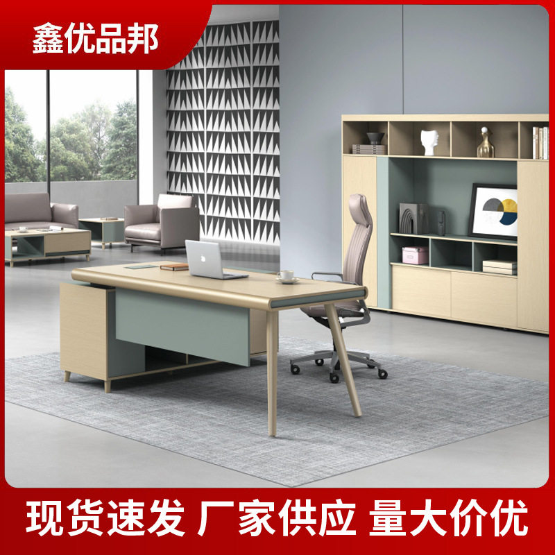 现代简约办公桌1人位主管经理桌子办公室1.6米班台小型单人老板桌