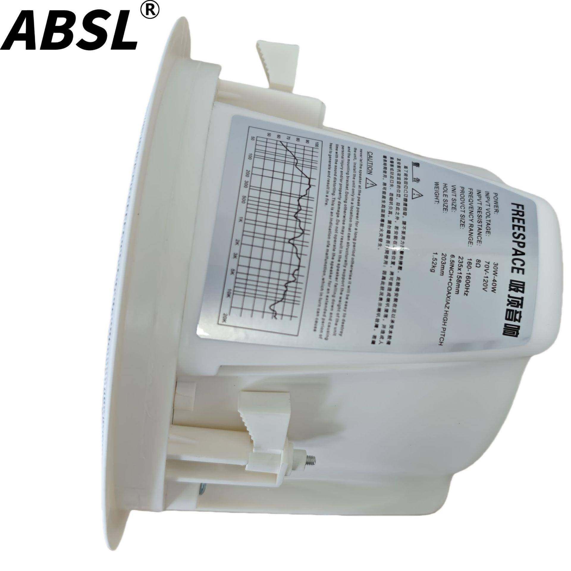 65吸顶喇叭20同W天花轴吊顶音乐室内SAU寸教室音箱.音响双声道大,标准件/零部件/工业耗材,车间地垫,淘宝优惠券,粉丝福利购,淘宝优惠卷