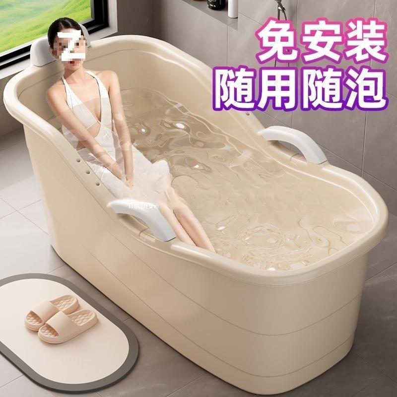 浴大号浴桶加厚洗澡盆人澡盆塑料浴缸盆大澡桶泡820成人家用全身