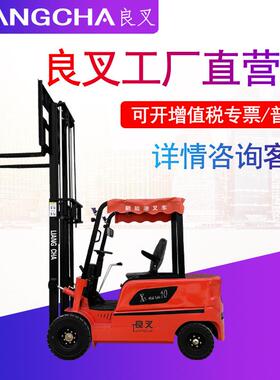 7小型叉车电车装卸四轮座IAU驾式电动叉车新能源蓄升高45/6随//8