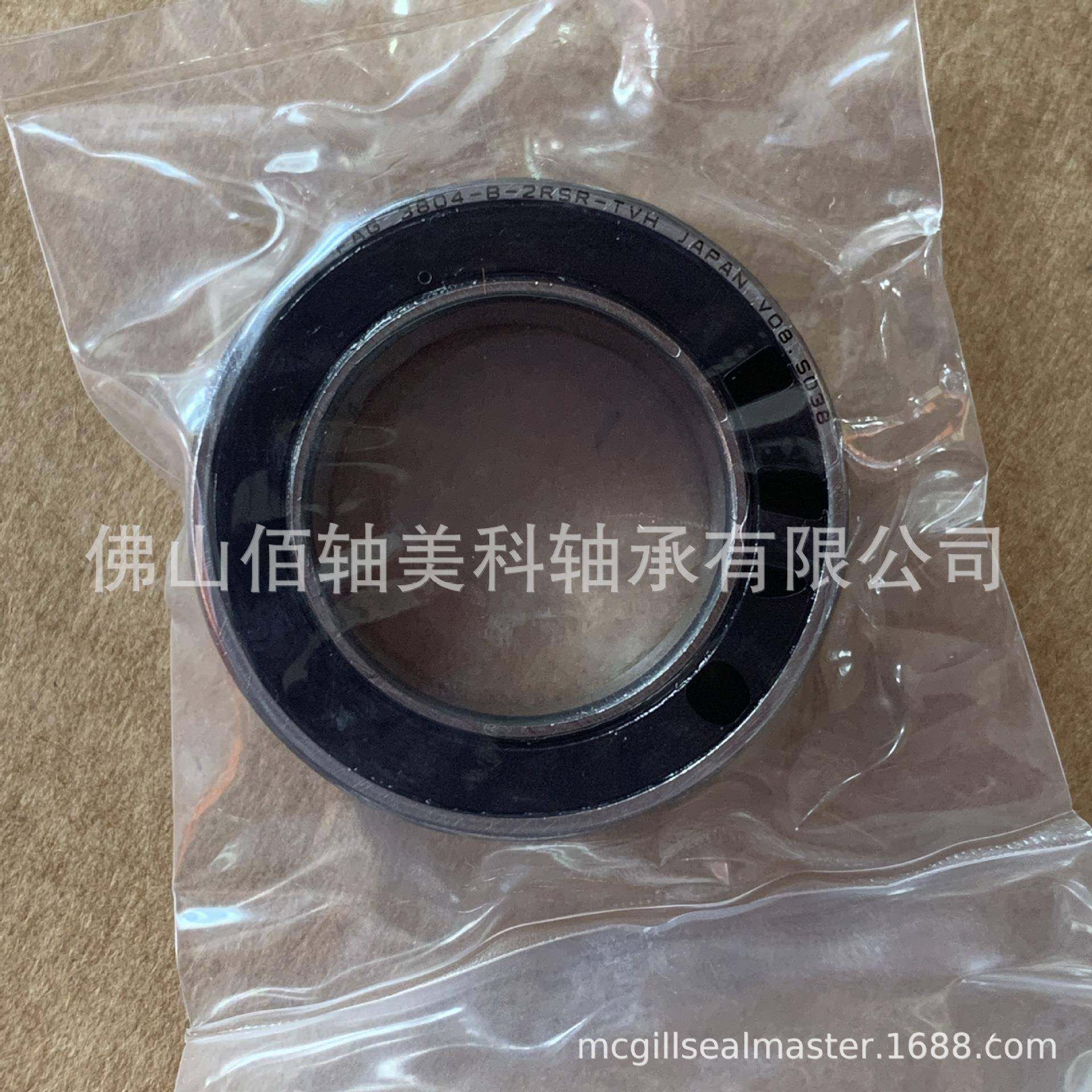 80T4-B-2RSR-VH0-HLC德国薄壁角接触球轴承80系12SQN列5