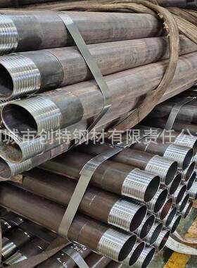 R780OAD丝跟管管靴r780注探浆管地质钻管R780钢管车4108*.51.5米