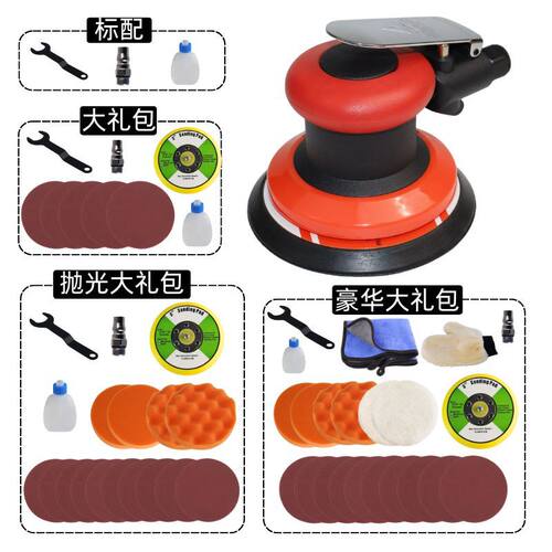 新款红色气动打磨机工业级手拿抛光机小型磨光机工具气磨厂家批发