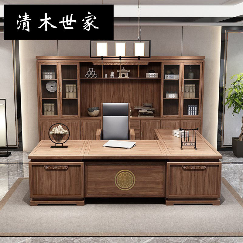 新中式老板桌椅组合实木禅意现代简约大班台总裁桌办公室家具沙发