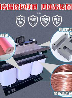 三相单相稳压源380110V1TEE20V7电0V工业设备三相电变变单变相变