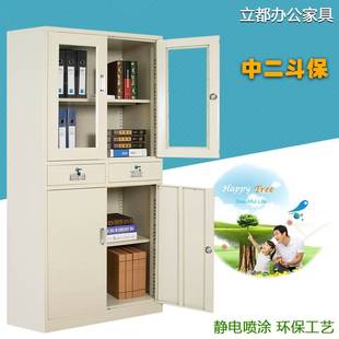 文件柜铁皮柜办公柜子资料柜大器械柜办公室财务凭证柜档案储物柜