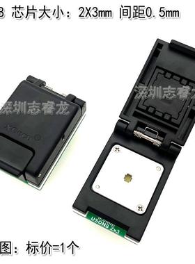 DN8QFN8翻WSON8MLF8芯片读写烧录7测试1.2WSON86X8F5X6盖IC座