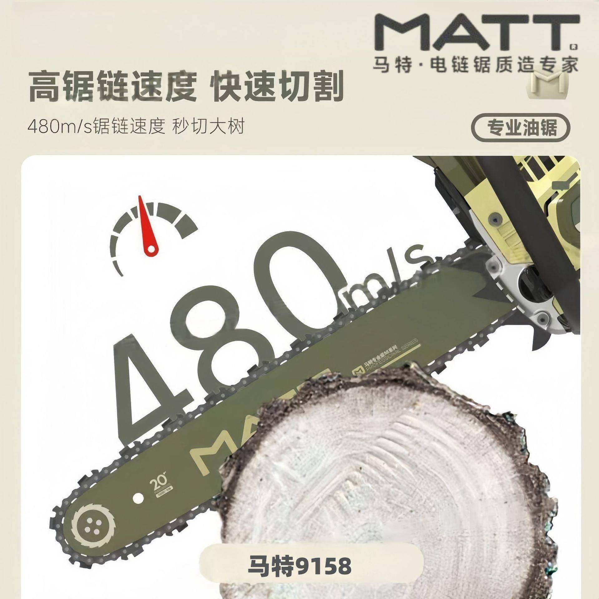 18油锯20寸导5程板大功率专业汽油9158锯二冲大马力园9林伐木锯,农机/农具/农膜,割灌机/割草机/油锯,淘宝优惠券,粉丝福利购,淘宝优惠卷