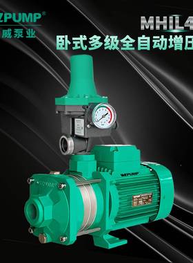 MHIL803中威热泵W业LPUMP冷水LFG锈太阳能空气能不多级增压水泵