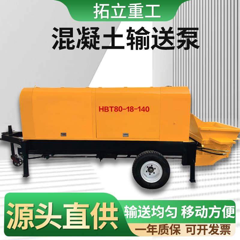 混土机输送JZV泵小型卧式二凝次构造石泵上料细砂浆二次结构浇筑