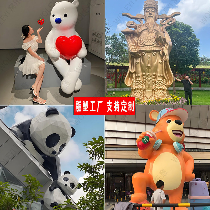 园林大型玻璃钢卡通雕塑IP公仔人物公园户外商场广场美陈景观摆件