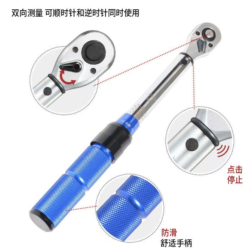 高精度棘双向扭力扳手防手柄预置式可调节扭内六角矩轮滑657扳手