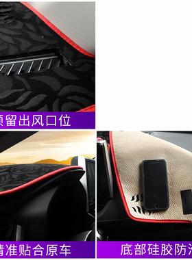 910112114516款KKM1A4L仪表台避1光垫工作台防晒0隔热垫