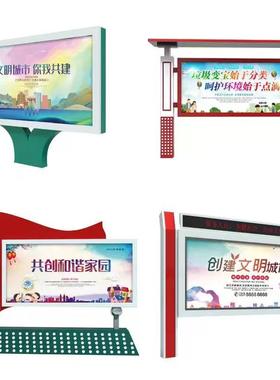 太能公阳交站牌户路名指路002牌小区街立式滚动道le外d广告灯箱