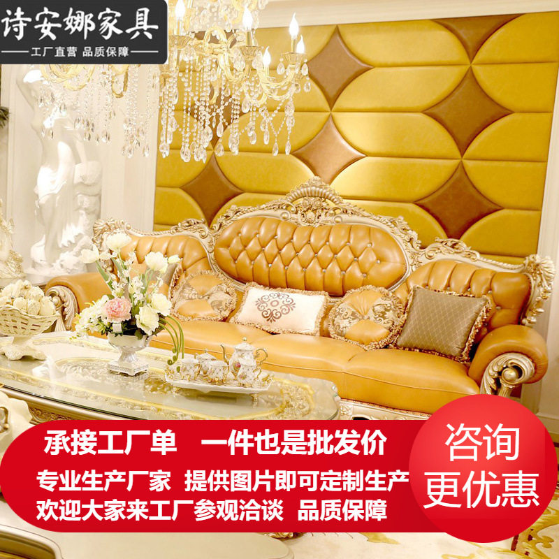 欧式皮艺沙发组合321组合 意大利客厅皮艺沙发皮艺