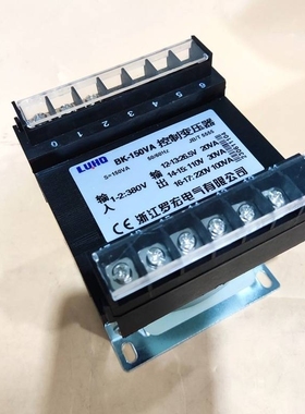 控制变压器BK-150VA输入380V输出26.5V110V220V变压器浙江罗宏电