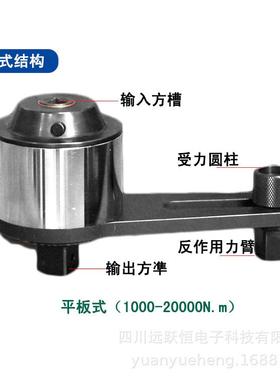 动拆胎螺丝省力扳手5000N.m扭轮矩扳手UFM加力工具矩手扭力倍增器