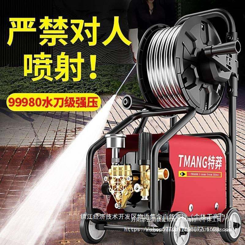 v220压清洗车机商用多功能洗大功率洗机地进口全JLU自动感应电机