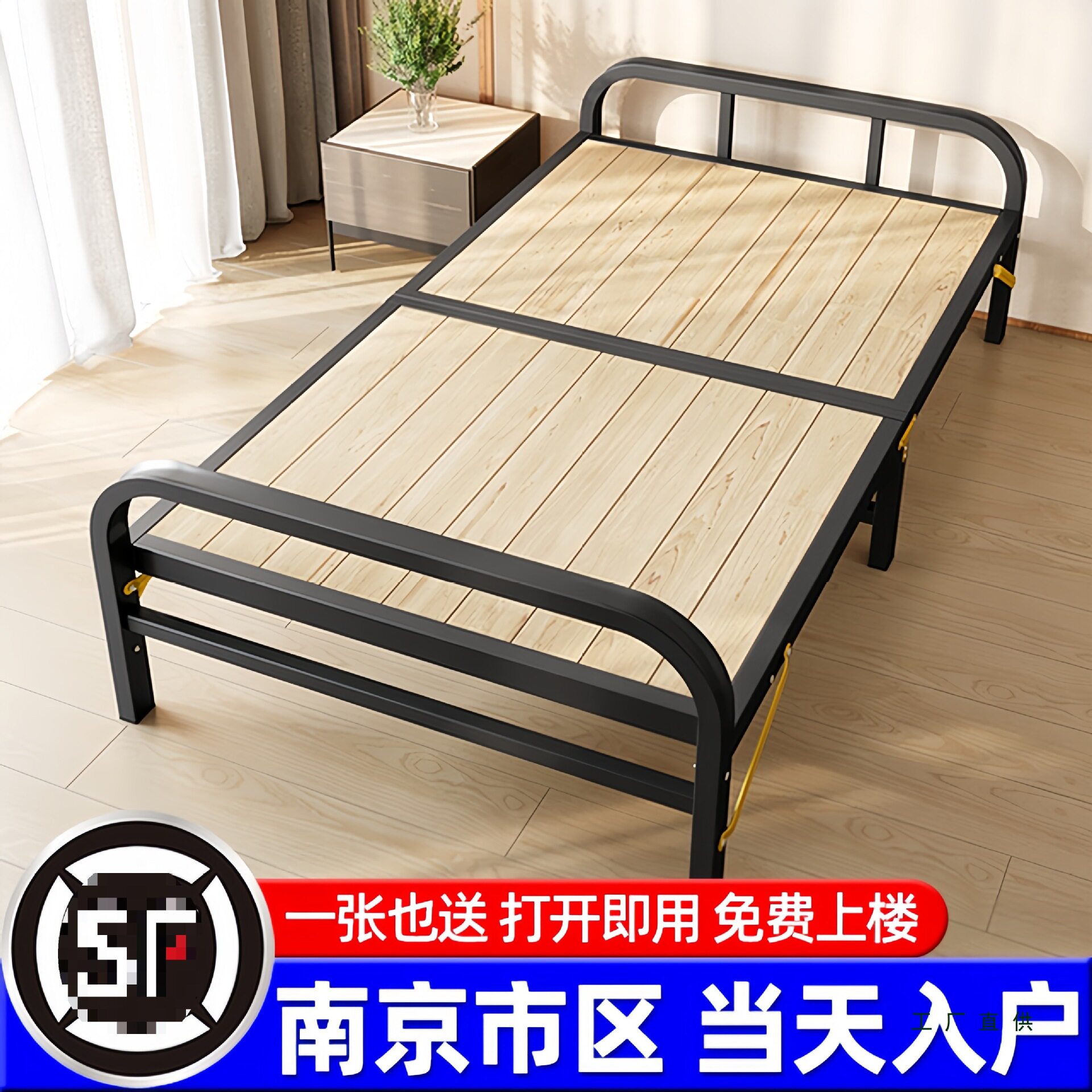 折叠床单人床家用成人实木午休简易床双人加固加厚便携式铁床南京