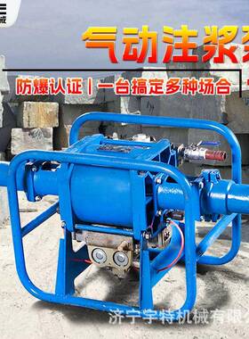塞式注浆隔膜LKO泵风双动隧道缸液注浆机活矿用气动注浆双泵