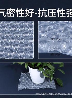 芦气泡膜垫防震加厚充气OGX垫膜快递包装减震充气袋葫膜包填打物