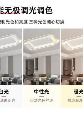 厅具主灯现代简约客大气灯全屋超亮letb-82021d0225新款房间卧室